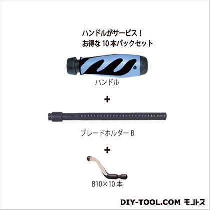 セットB10ボーナスパック143-00048 1