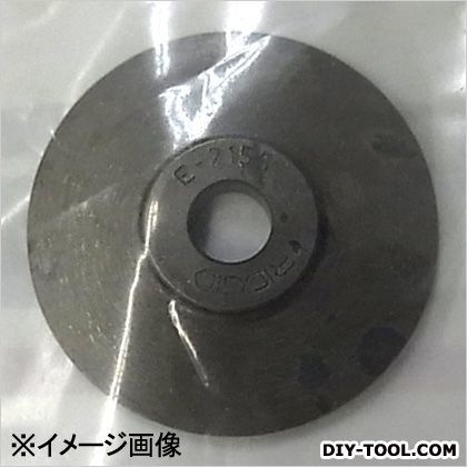 (EA205PE-4)パイプカッター替刃 EA205PE-14 1