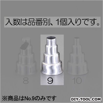 アタッチメント(レデューサー/EA365AA用) EA365AA-9 1