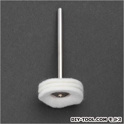 フェルトバフ 22×7mm/3mm軸 EA819AS-5 1