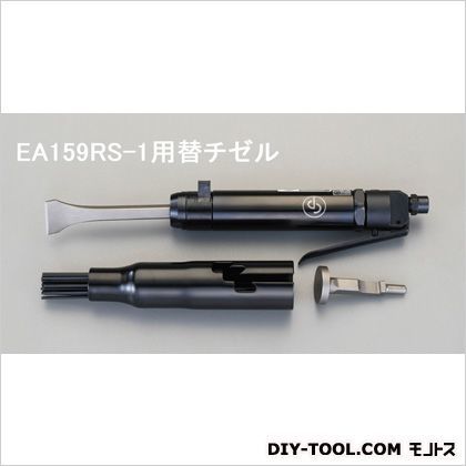 35mm EA159RS-11