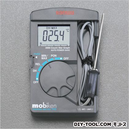 -50-+200℃デジタル温度計