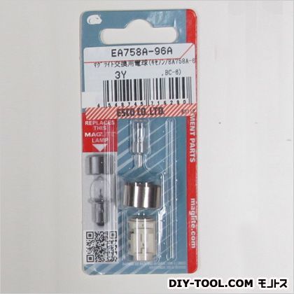 マグライト交換用電球(キセノン/EA758A-6,BC-6) EA758A-96A 1