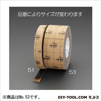 75mmx18.3m滑り止めテープ(耐水・耐油) 黒 EA944DB-53 1