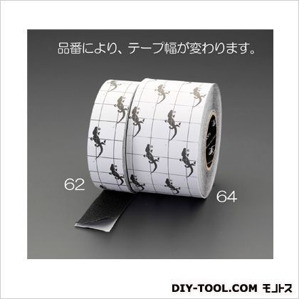 150mmx18.3m滑り止めテープ(耐水・耐油) 黒 EA944DB-65 1