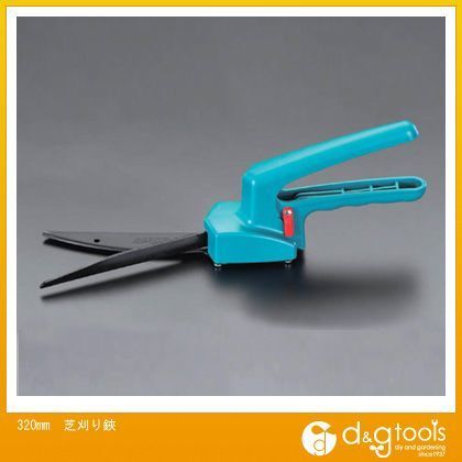 芝刈り鋏 320mm EA650AB-1 1