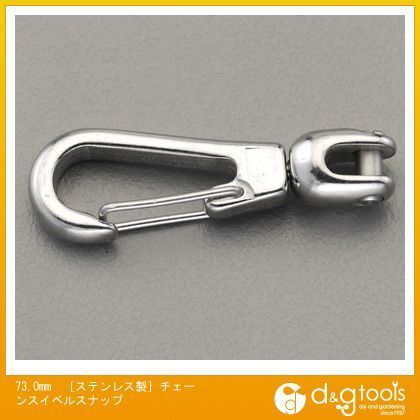 チェーンスイベルスナップステンレス製 73mm EA638FR-10 1