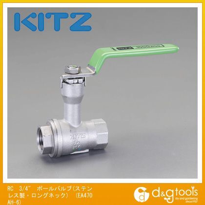 RC3/4''ボールバルブ(ステンレス製・ロングネック) EA470AH-6 1