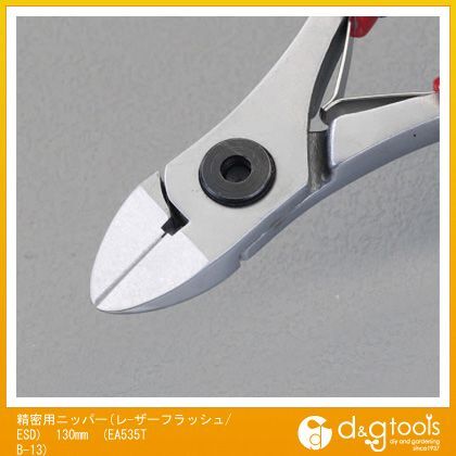 精密用ニッパー(レーザーフラッシュ/ESD) 130mm EA535TB-13 1