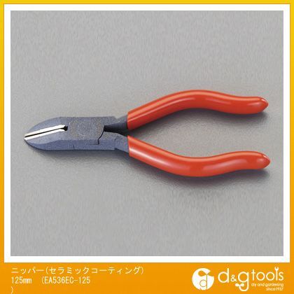 ニッパー(セラミックコーティング) 125mm EA536EC-125 1