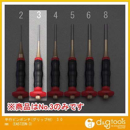 平行ピンポンチ(グリップ付) 3.0mm EA572DN-3 1