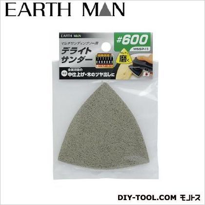 MSS用デライトサンダー #600 MSSP-11 1