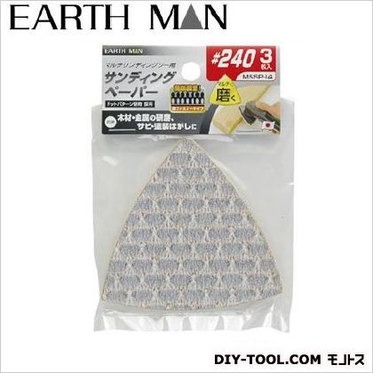 MSS用サンディングペーパー #240 MSSP-14 3枚