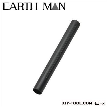 バキューム&ブロワ用ストレートパイプ VCMP-29 1