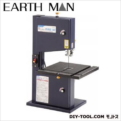 卓上木工バンドソー 355×440×680(mm) RBS-10 1