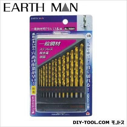 一般鋼材用ドリル 35641 13本組