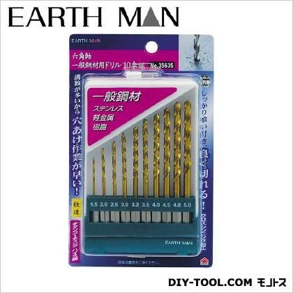 六角軸 一般鋼材用ドリル 35635 10本組