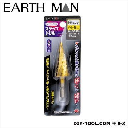 チタンコーティングスパイラルステップドリル φ4~20mm 1301305 1個
