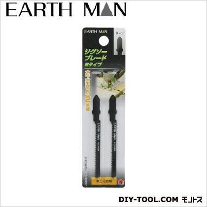 ジグソーブレードBタイプ 木工円切用 2本組