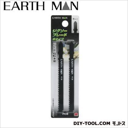 ジグソーブレードBタイプ PC用 2本組