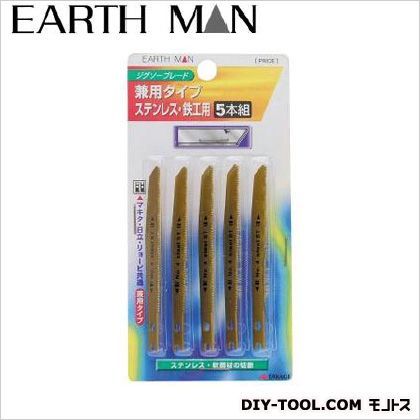 ジグソーブレード兼用タイプ コンビネーション