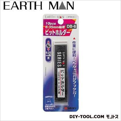 10pcsビットホルダー6.35mm軸用 DB-6 1個