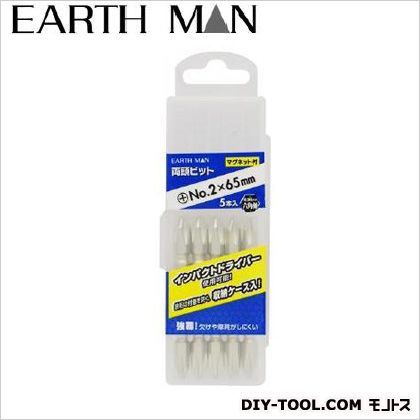 両頭ビット DB-51-5 5本