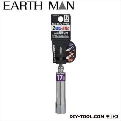 ユニバーサルディープソケット 17mm 1個