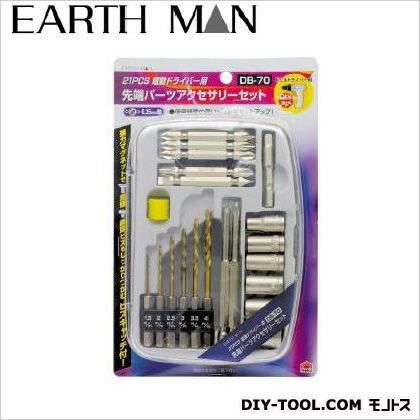 先端パーツアクセサリーセット DB-70 21本