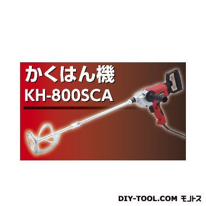 かくはん機(攪拌機) KH-800SCA 1