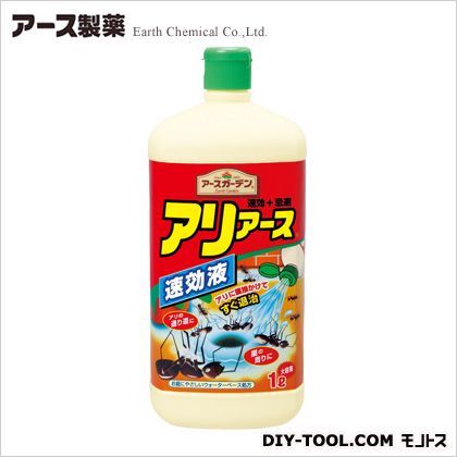 アリアース速効液 1