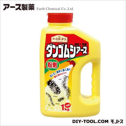 ダンゴムシアース粉剤 1kg 1