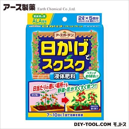 日かげでスクスク液体肥料 2.6×13.1×17.3cm 1本