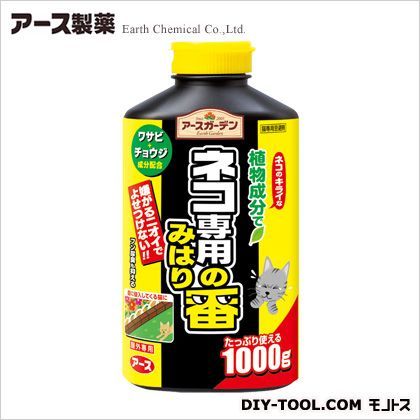 ネコ専用のみはり番