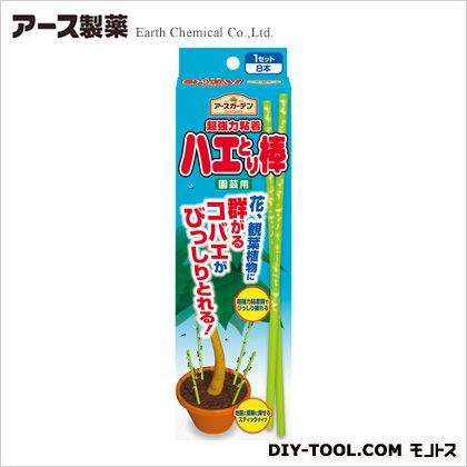 ハエとり棒 園芸用 3.1×7.1×23.2cm 8本