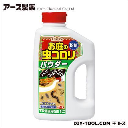 お庭の虫コロリパウダー