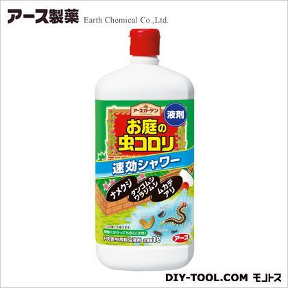 お庭の虫コロリ速効シャワー