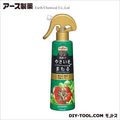 やさいをまもる病気と虫の予防スプレー 250ml 1