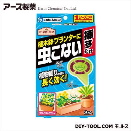 植木鉢・プランターに虫こない挿すだけ 2.1×11.6×20.3cm 2枚