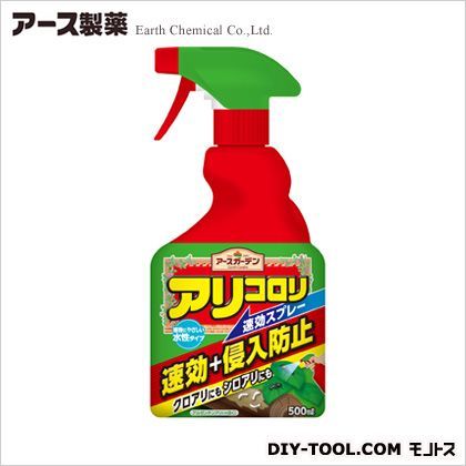 アリコロリ速効スプレー