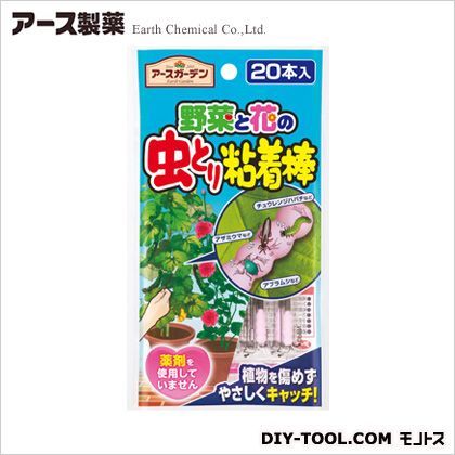 野菜と花の虫とり粘着棒 20本入 1