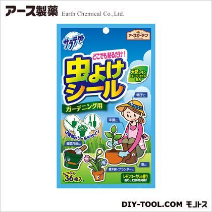虫よけシール ガーデニング用 0.6×12×20cm 36枚