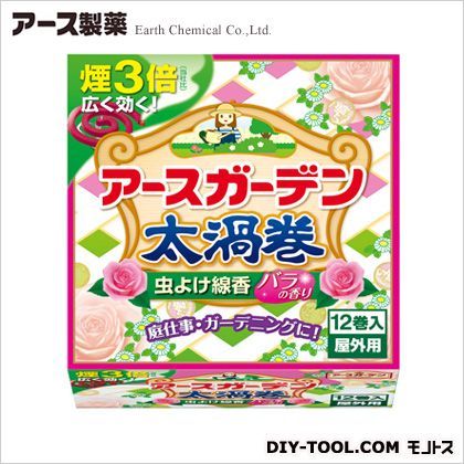 虫よけ線香 太渦巻 屋外用(12巻入) バラの香り 11.2×11.2×5.5cm 12巻