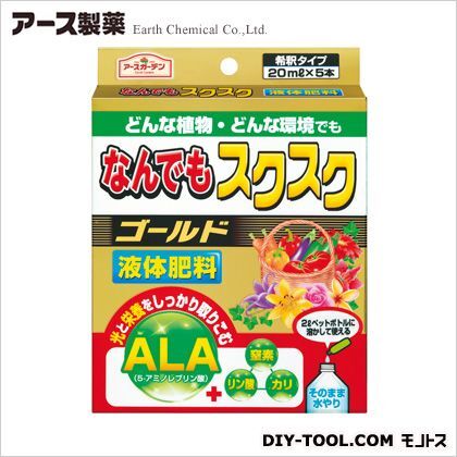 なんでもスクスク 液体肥料 ゴールド 5本