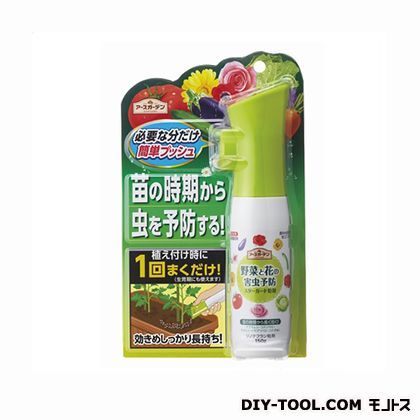 スターガード粒剤器具セット 150g 1