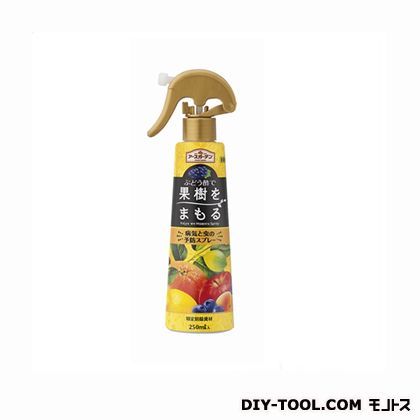 果樹をまもる病気と虫の予防スプレー 250ml 1
