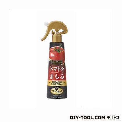 トマトをまもる病気と虫の予防スプレー 250ml 1