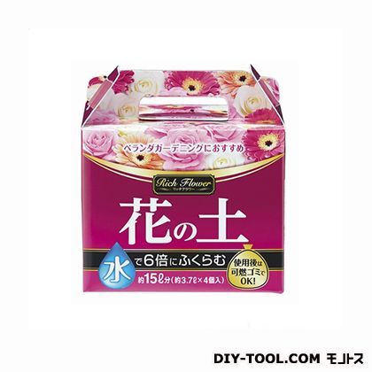 リッチフラワー 水でふくらむ花の土