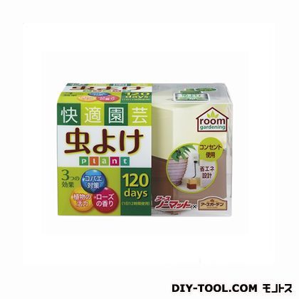 虫よけplant120日用器具セット 1