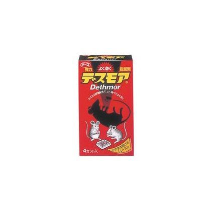 強力デスモア(固定)